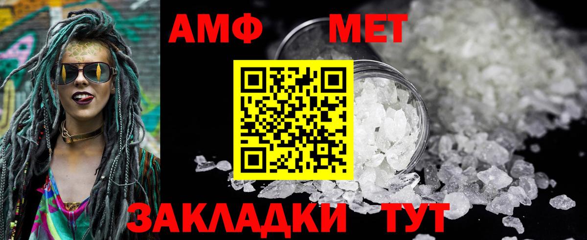 АМФЕТАМИН 97% Верхняя Салда
