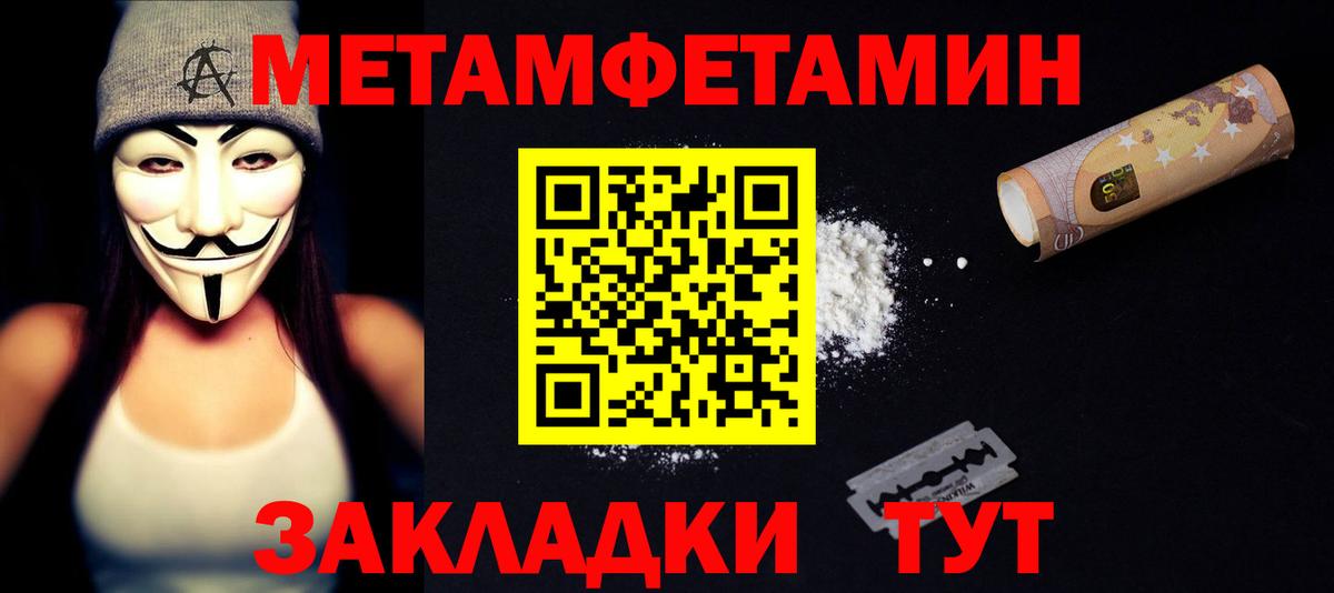АМФЕТАМИН Premium  Вход с VPN  Амфетамин  Верхняя Салда  Амфетамин 