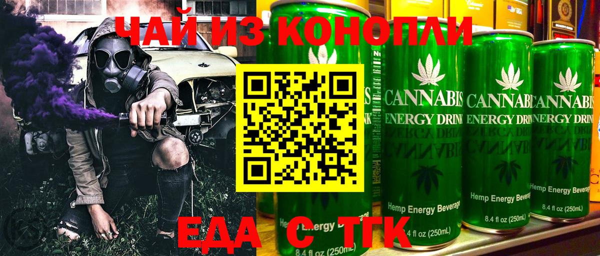 Верхняя Салда  Печенье с ТГК конопля  Вход с VPN 