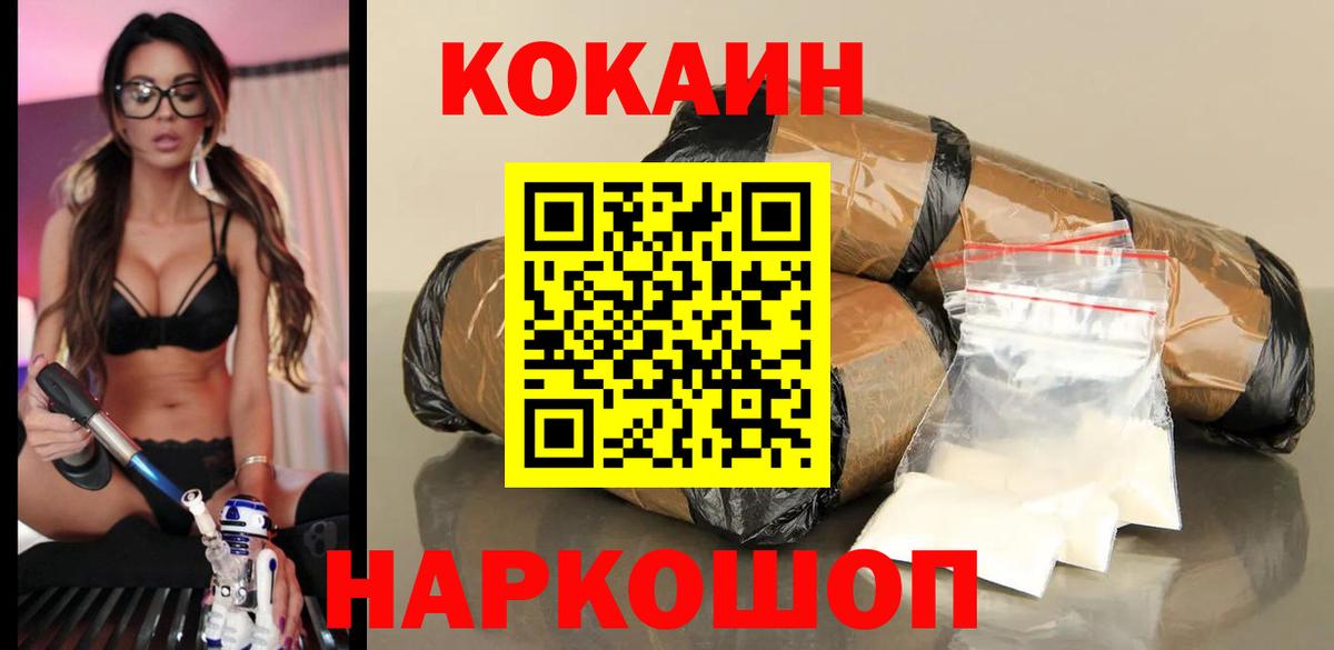 Верхняя Салда  КОКАИН Боливия  Вход с VPN 