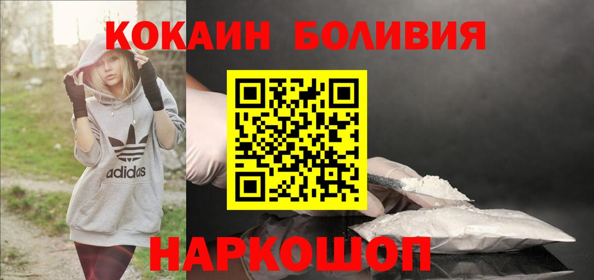 COCAIN 98% Верхняя Салда