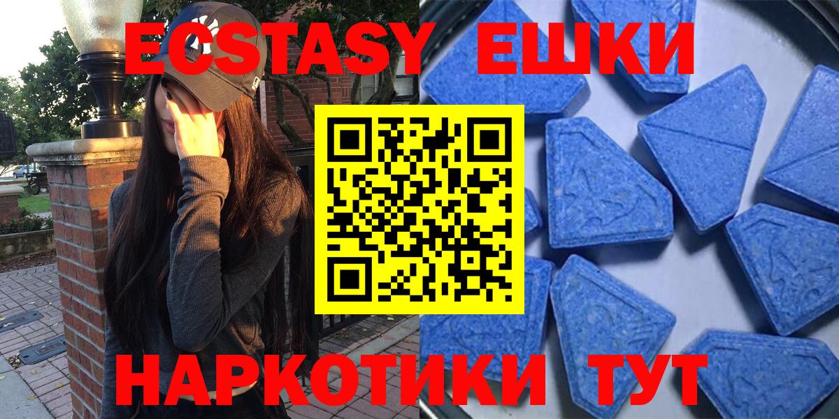 Ecstasy VHQ Верхняя Салда