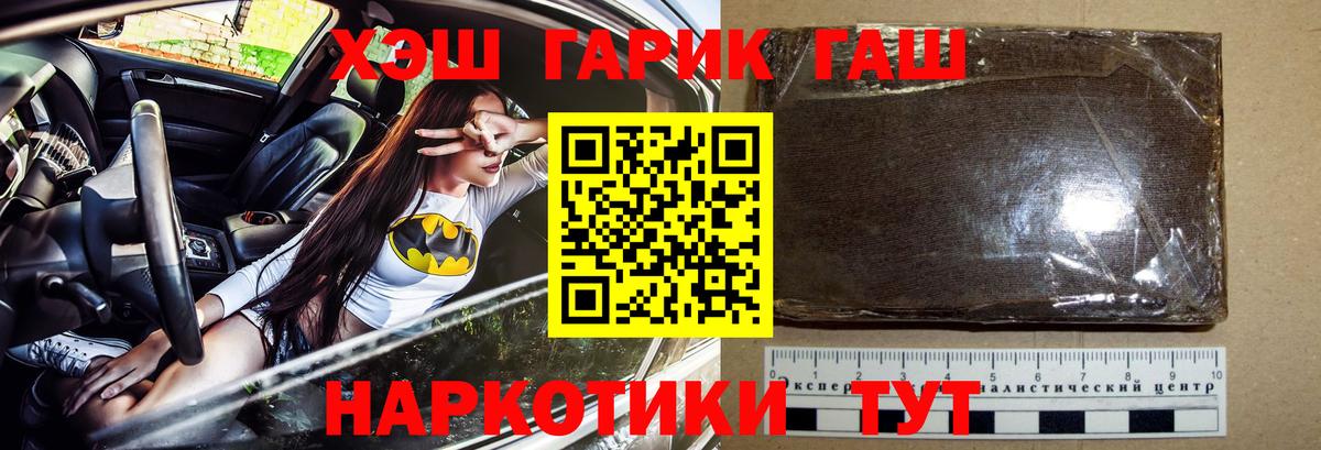Верхняя Салда  ГАШИШ Изолятор  Вход с VPN  наркотики  Гашиш убойный 