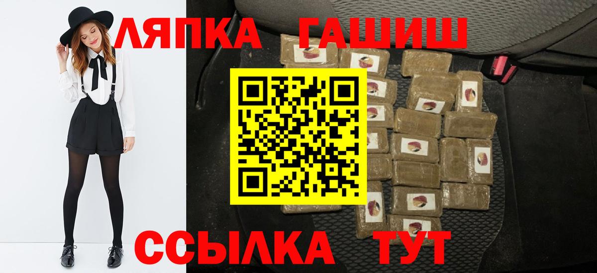 ГАШ гарик Верхняя Салда