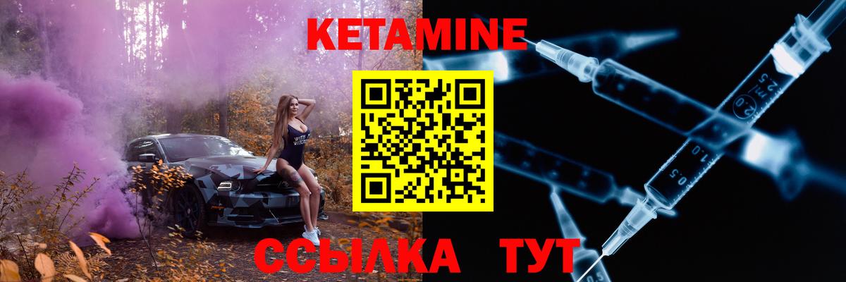 Верхняя Салда  КЕТАМИН ketamine  Вход с VPN 