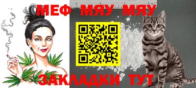 таблы Ливны