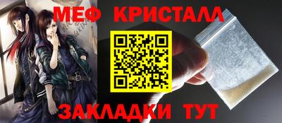 таблы Ливны