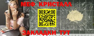таблы Ливны