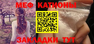 таблы Ливны