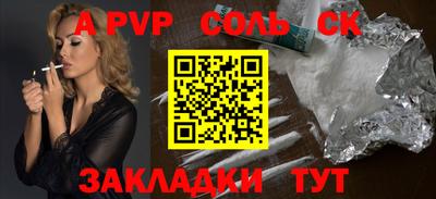 герыч Ликино-Дулёво