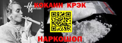 герыч Ликино-Дулёво