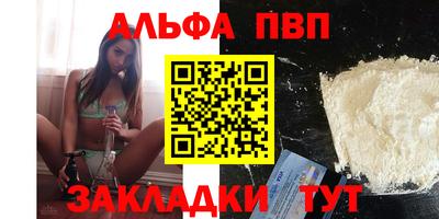 таблы Ливны