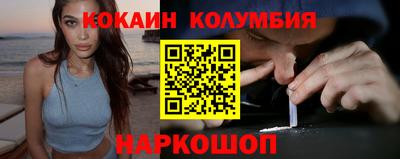 таблы Ливны