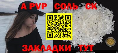 таблы Ливны