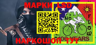 марки nbome Гусь-Хрустальный