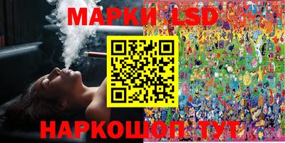 марихуана Лесосибирск