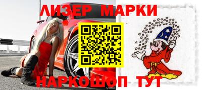 таблы Ливны