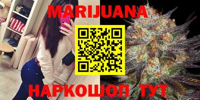 марихуана Лесосибирск