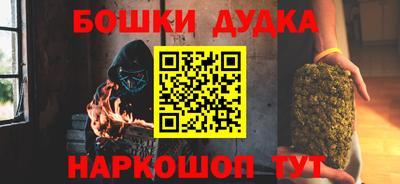 таблы Ливны