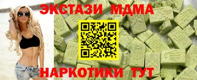 марихуана Лесосибирск