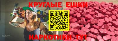 марихуана Лесосибирск