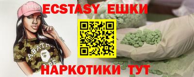 марихуана Лесосибирск