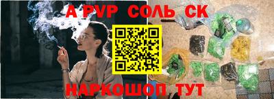 марихуана Лесосибирск