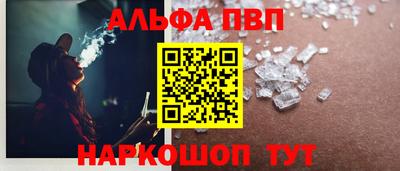 таблы Ливны