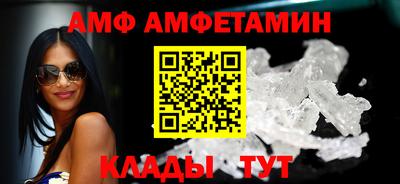 мефедрон Гусев