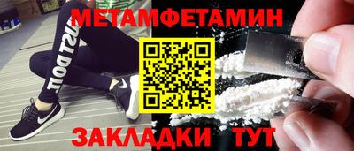 герыч Ликино-Дулёво