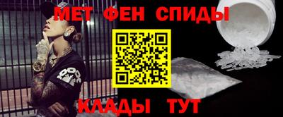 таблы Ливны