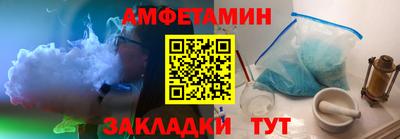 герыч Ликино-Дулёво