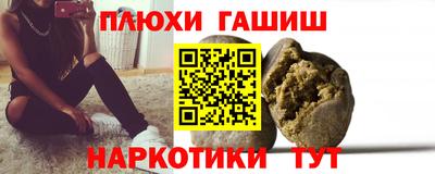 таблы Ливны