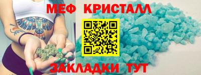 герыч Ликино-Дулёво