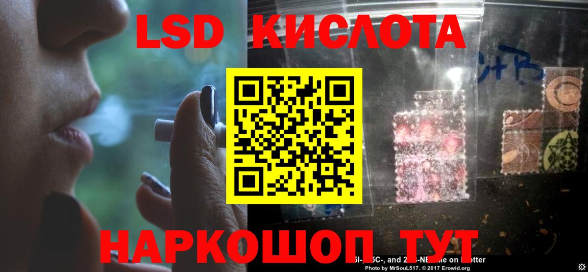 ЛСД экстази ecstasy  ЛСД экстази ecstasy  Верхняя Салда  Вход с VPN 