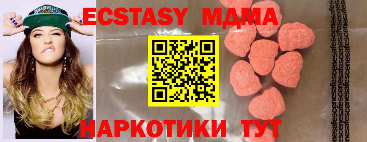 MDMA crystal  Вход с VPN  Верхняя Салда 