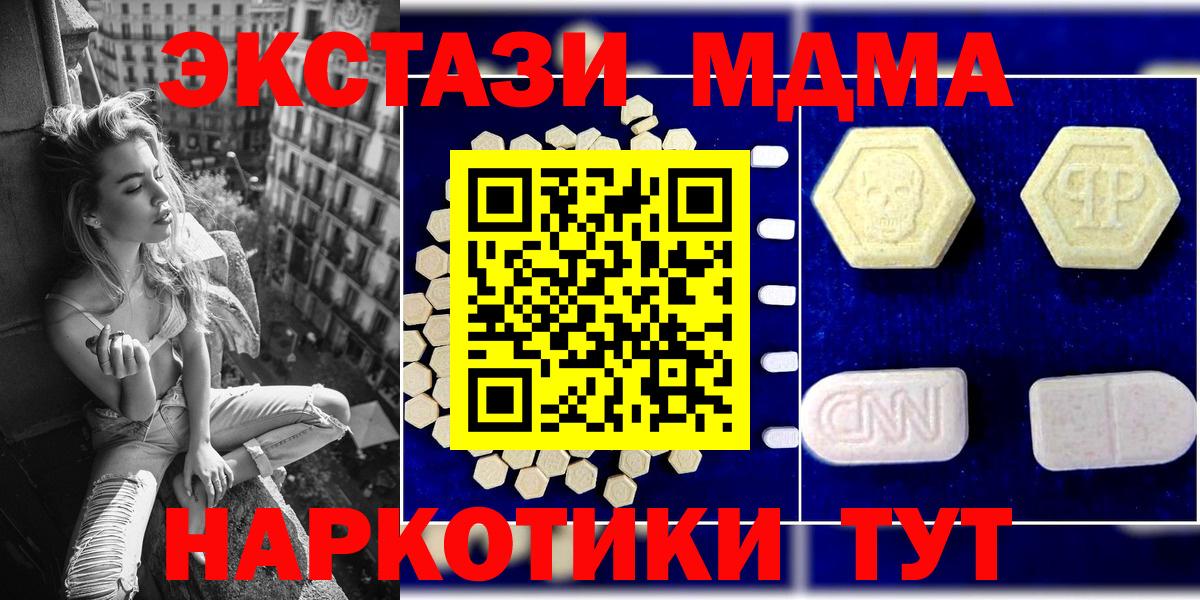 МДМА Molly Верхняя Салда