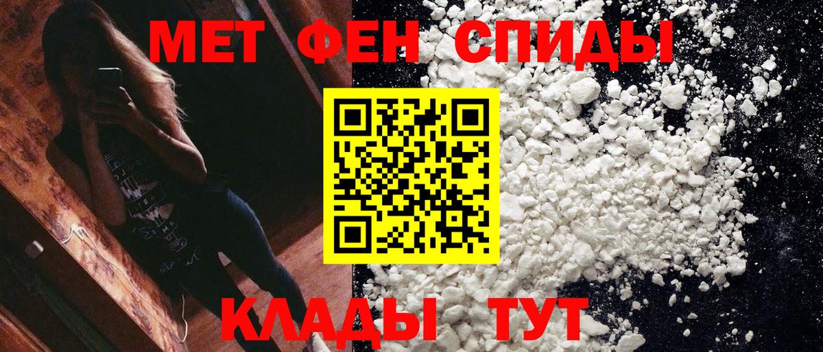 Верхняя Салда  МЕТАМФЕТАМИН Methamphetamine  Метамфетамин  Вход с VPN 