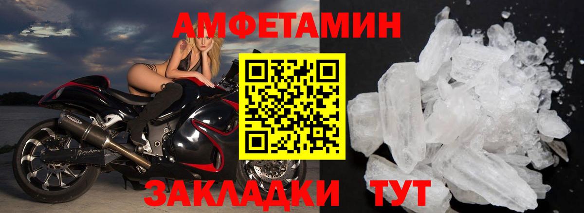 МЕТАМФЕТАМИН витя Верхняя Салда