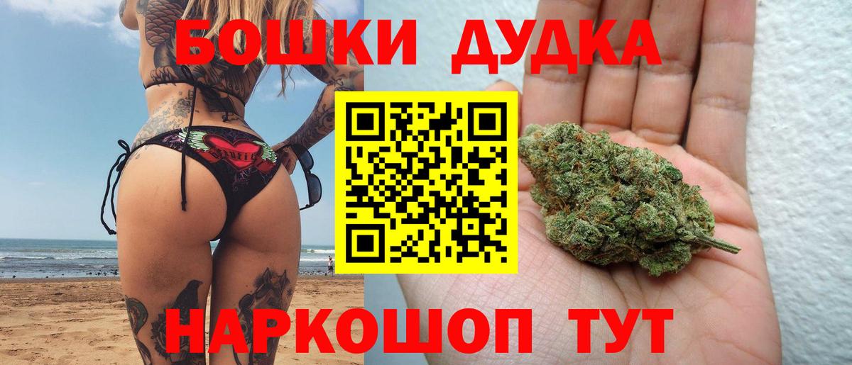 МАРИХУАНА марихуана Верхняя Салда