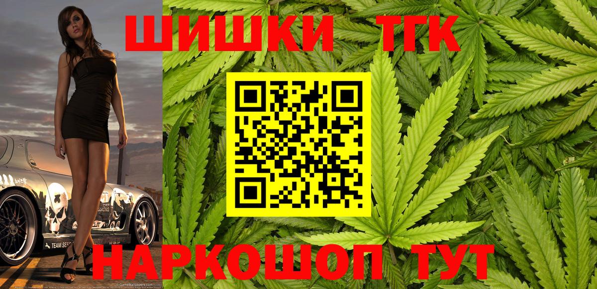 Канабис индика  МАРИХУАНА MAZAR  Верхняя Салда  Вход с VPN 